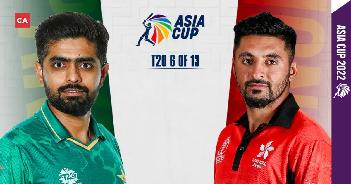 PAK VS HKG | Pakistan crossed score of India against Hong Kong!
